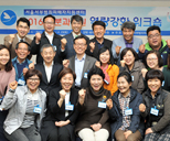 역량강화워크숍 사진