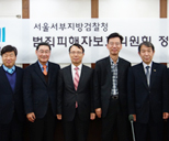 부구청장님과 보호위원회 개최 사진